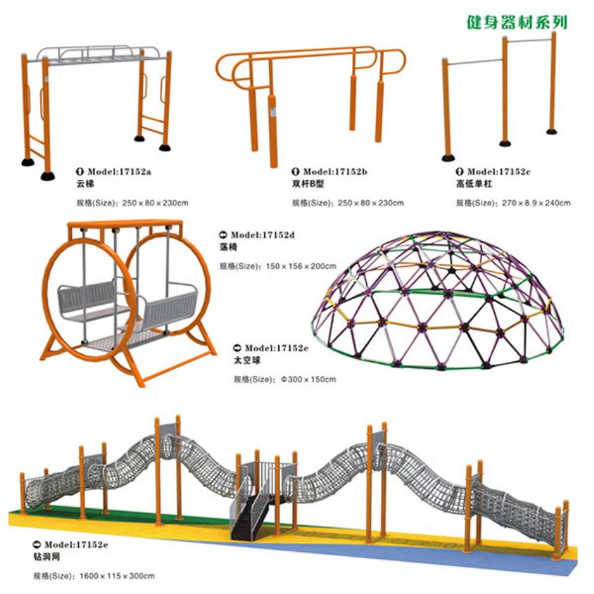 點擊查看詳細信息<br>标題：健身系列 閱讀次數：895