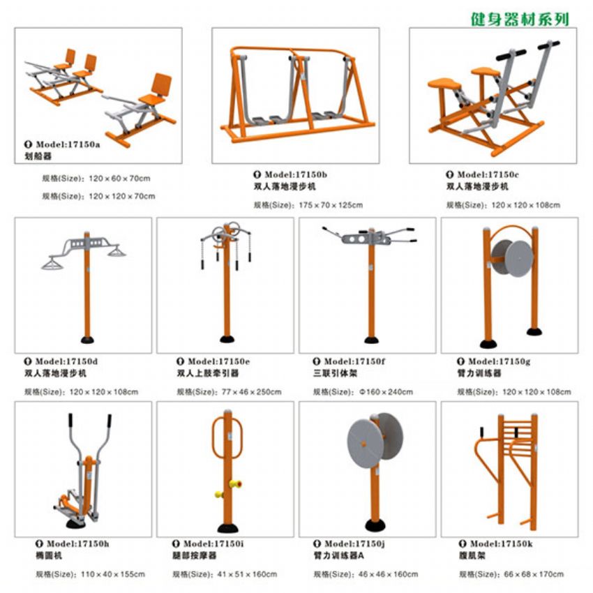 點擊查看詳細信息<br>标題：健身系列 閱讀次數：843