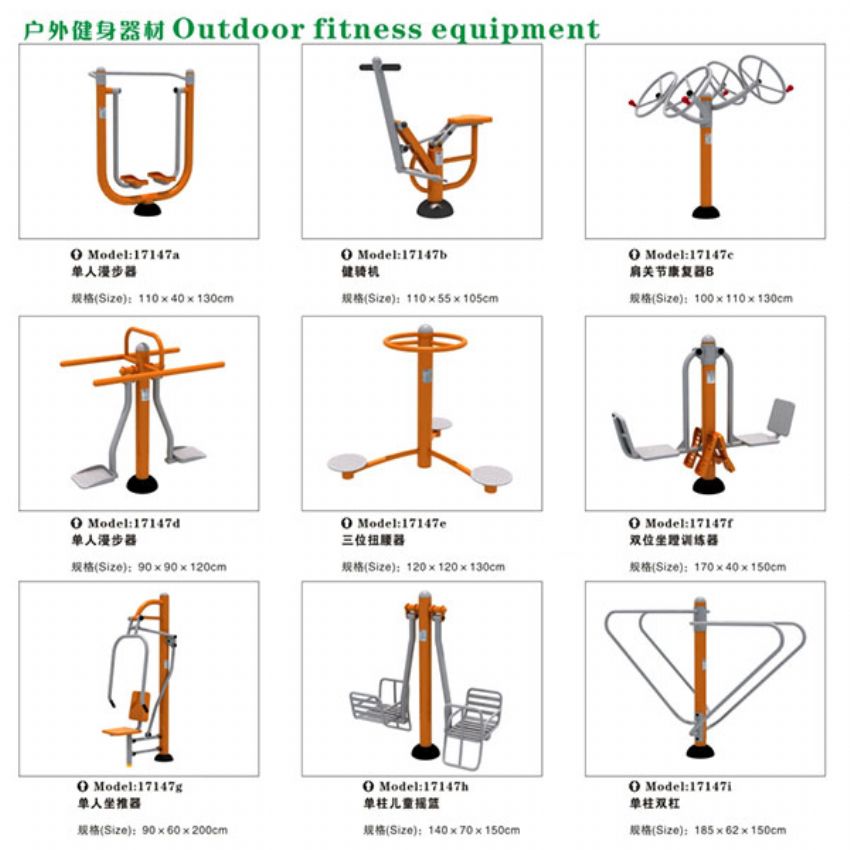 點擊查看詳細信息<br>标題：健身系列 閱讀次數：920