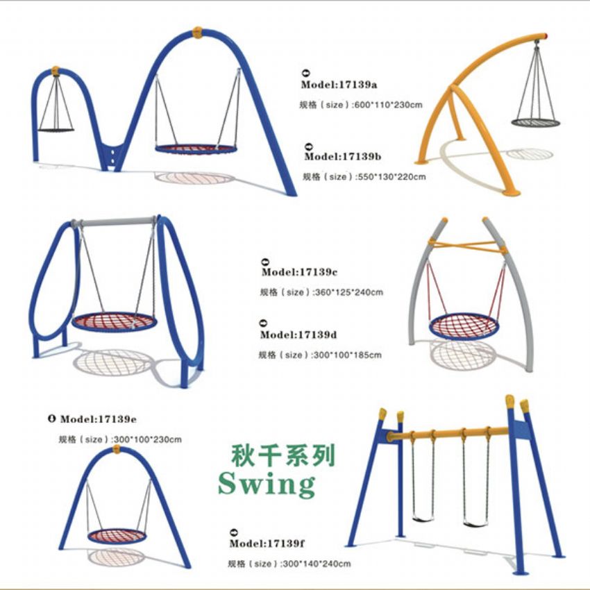 點擊查看詳細信息<br>标題：秋千系列 閱讀次數：1128