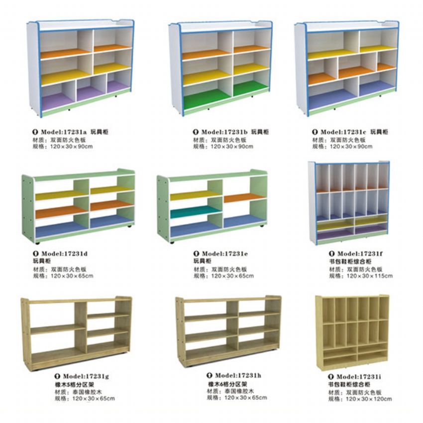 點擊查看詳細信息<br>标題：家具系列 閱讀次數：934