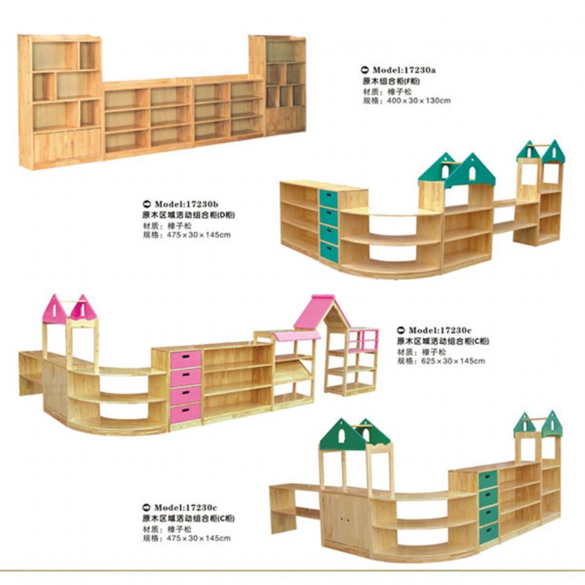 點擊查看詳細信息<br>标題：家具系列 閱讀次數：896