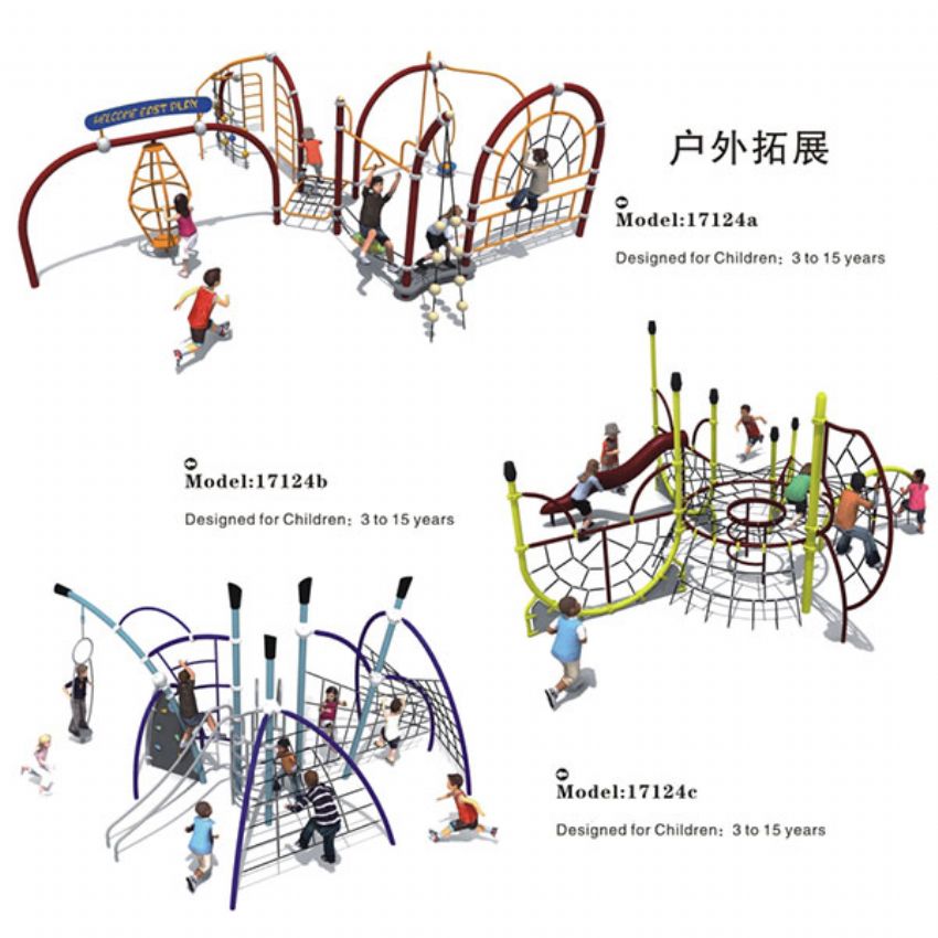 點擊查看詳細信息<br>标題：戶外拓展系列 閱讀次數：890