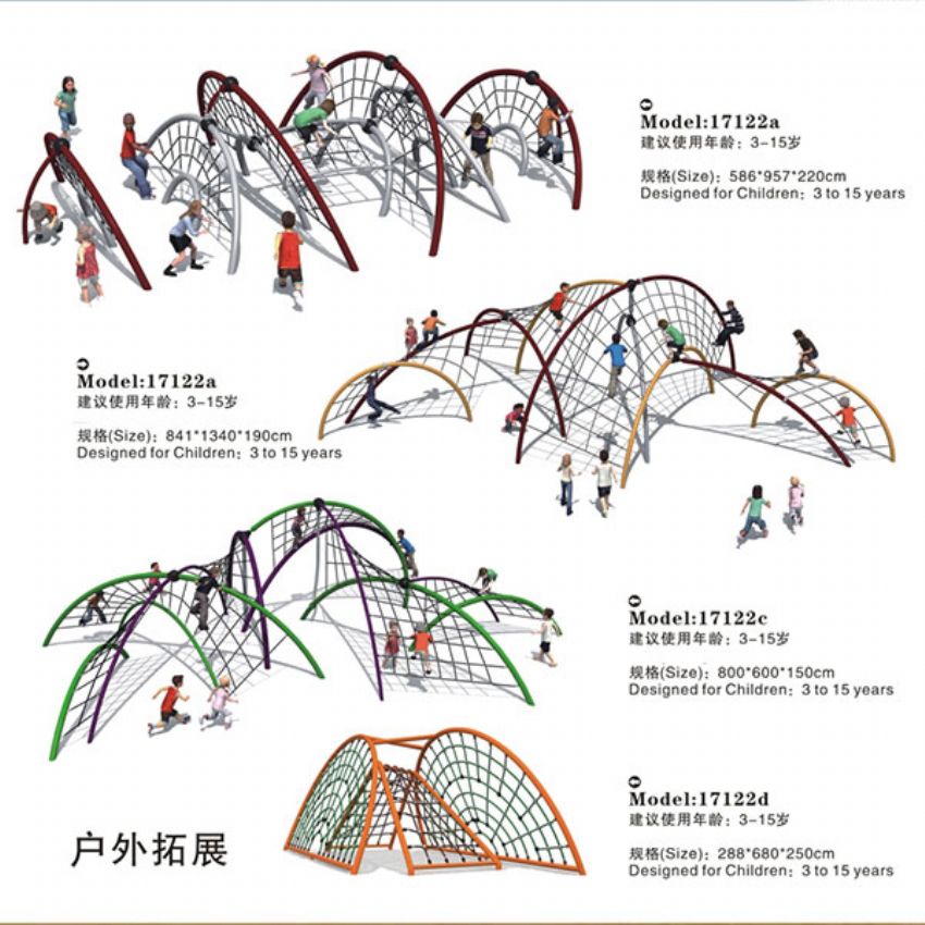 點擊查看詳細信息<br>标題：戶外拓展系列 閱讀次數：875