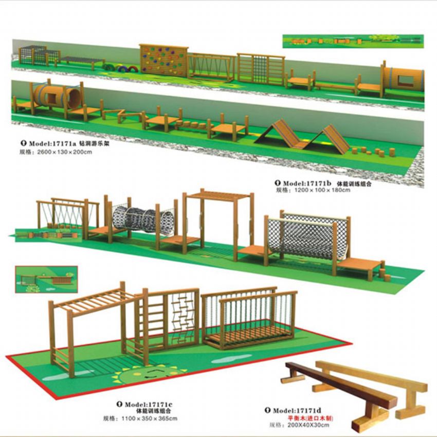 點擊查看詳細信息<br>标題：木(mù)制玩具系列 閱讀次數：1033