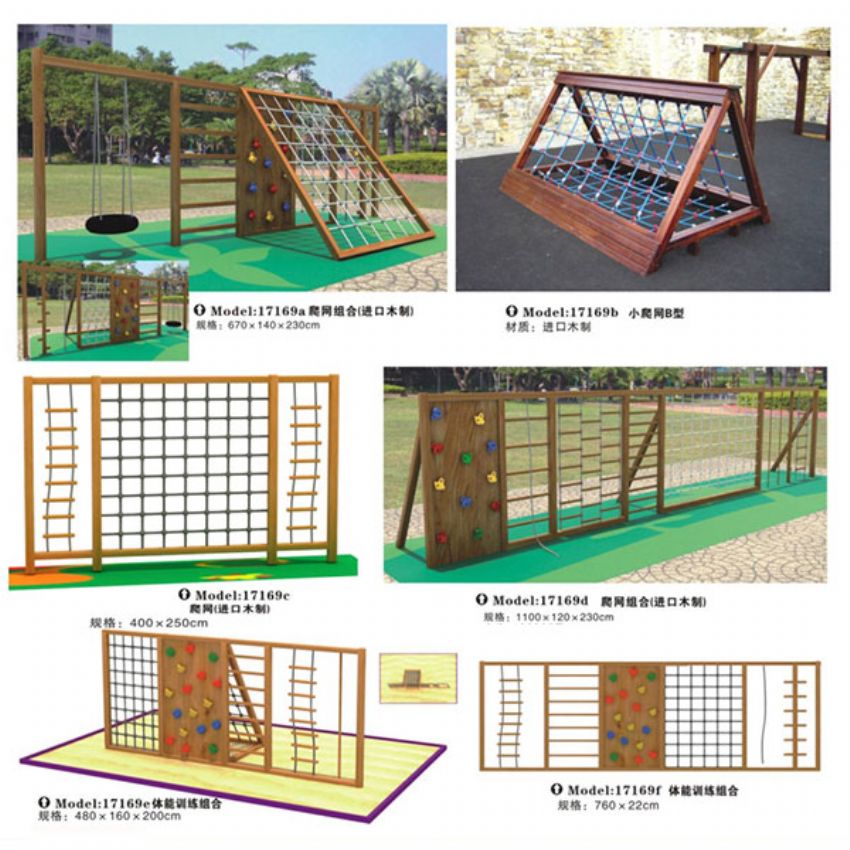 點擊查看詳細信息<br>标題：木(mù)制玩具系列 閱讀次數：1060